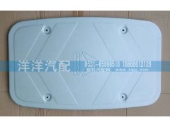 ,A7消聲器裝飾板,濟(jì)南喜洋洋汽車配件有限公司