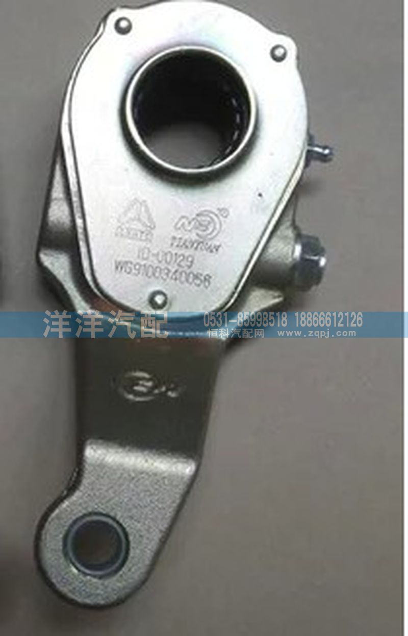 WG9100340056,后制動調(diào)整臂,濟南喜洋洋汽車配件有限公司