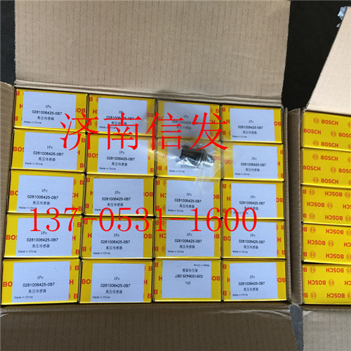 0281006425 612600081585,0281006425軌壓傳感器612600081585,濟(jì)南信發(fā)汽車(chē)配件有限公司