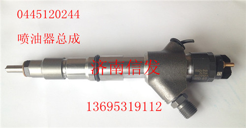 0445120244-1,0445120244-1 濰柴p7噴油器,濟(jì)南信發(fā)汽車配件有限公司