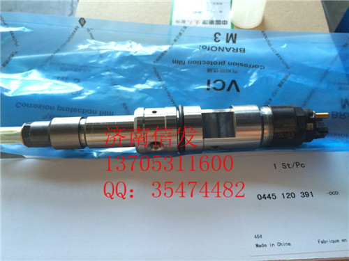 0445120391 612630090055,0445120391博世濰柴電噴噴油器612630090055,濟(jì)南信發(fā)汽車配件有限公司