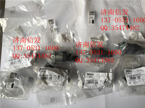 0928400617  612600081583,0928400617 博世計量單元 612600081583,濟南信發(fā)汽車配件有限公司
