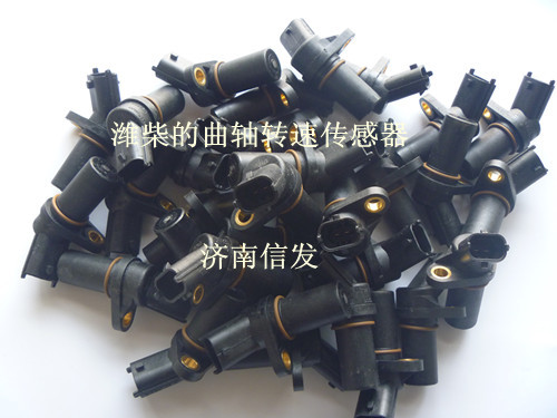 612630030007 281002316，281002315,612630030007曲軸轉(zhuǎn)速傳感器281002316，281002315,濟(jì)南信發(fā)汽車配件有限公司
