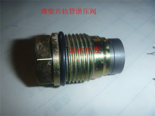 612630080306 博世泄壓閥1015087/612630080306 1015087
