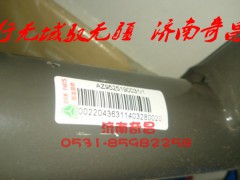 AZ9525190031,空濾器支架豪瀚,濟(jì)南奇昌汽車配件有限公司