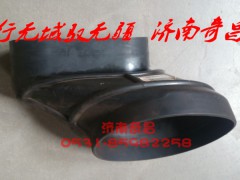 AZ9525190131,豪瀚進氣膠管（塑料空濾）,濟南奇昌汽車配件有限公司