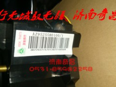 AZ9525580105,豪瀚組合開關(guān),濟南奇昌汽車配件有限公司