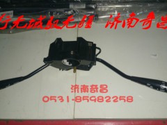 AZ9525580105,豪瀚組合開關(guān),濟南奇昌汽車配件有限公司