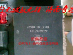 AZ9525581011,電子閃光器,濟(jì)南奇昌汽車配件有限公司