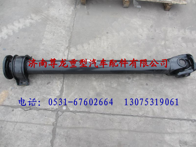 DZ9112312139,陜汽德龍F(tuán)3000中間傳動(dòng)軸,濟(jì)南尊龍(原天盛)陜汽配件銷售有限公司