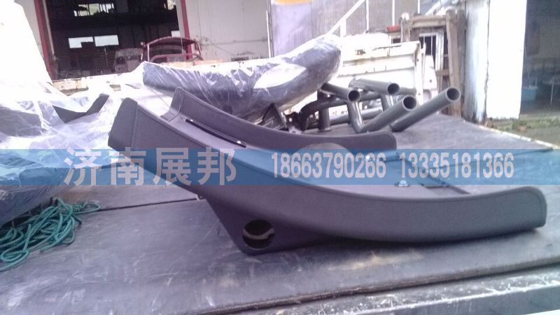 WG9719950201+007,HOWO豪沃T7H擋泥板加裝,濟南冠澤卡車配件營銷中心