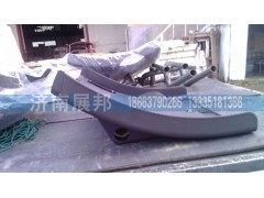 WG9719950201+007,HOWO豪沃T7H擋泥板加裝,濟南冠澤卡車配件營銷中心