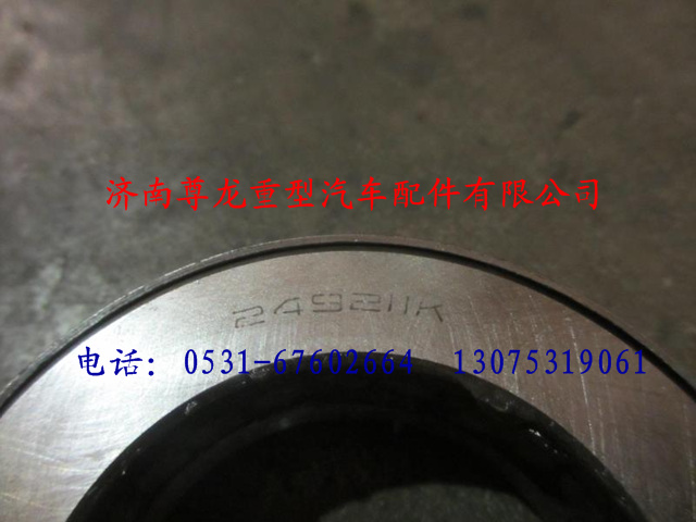 DZ9003326025,陜汽漢德車(chē)橋接力軸承,濟(jì)南尊龍(原天盛)陜汽配件銷售有限公司