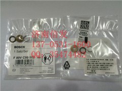 F00VC99002,博世噴油器修理包,濟南信發(fā)汽車配件有限公司