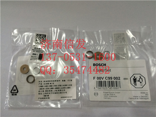 FOOVC99002,博世噴油器修理包,濟(jì)南信發(fā)汽車配件有限公司