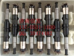D28-001-906+B  095000-8730,上柴噴油器,濟(jì)南信發(fā)汽車配件有限公司
