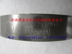 DZ9003532103,陜汽德龍T型卡箍,濟南尊龍(原天盛)陜汽配件銷售有限公司