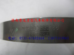 DZ9003532166,陜汽德龍T型卡箍,濟(jì)南尊龍(原天盛)陜汽配件銷售有限公司