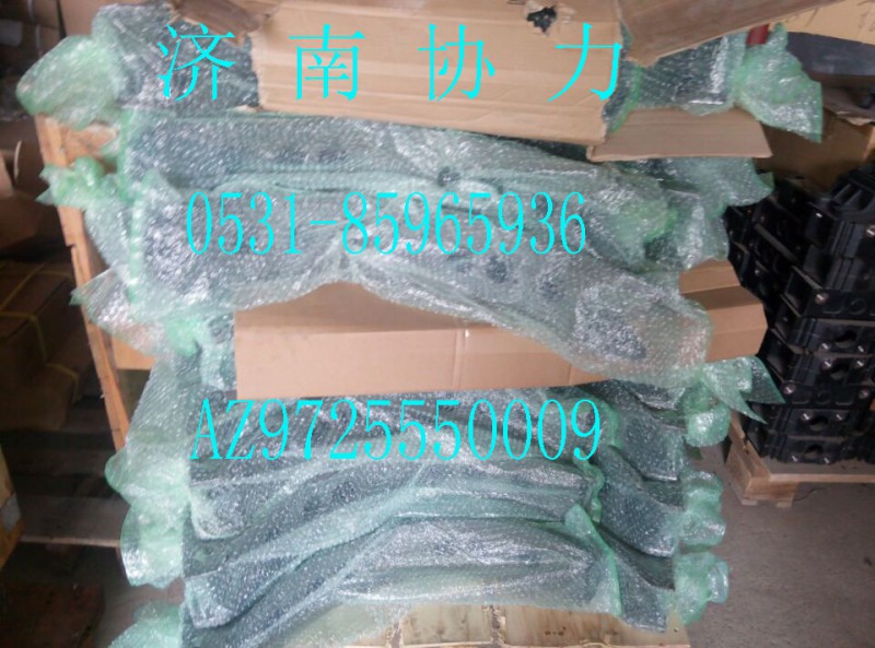 AZ9725550009,D型油箱支架總成,濟南明鉅汽車配件有限公司（原濟南協(xié)力）