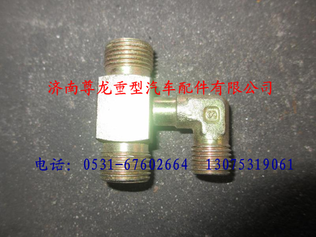 DZ9100360457,陜汽漢德車橋H型三通接頭體,濟(jì)南尊龍(原天盛)陜汽配件銷售有限公司