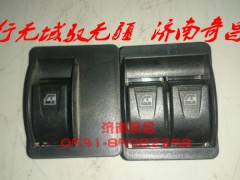 AZ9525580153,右玻璃升降器開關(guān)/左玻璃升降器開關(guān),濟(jì)南奇昌汽車配件有限公司
