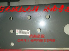 AZ9525590514,豪瀚左托架總成,濟(jì)南奇昌汽車配件有限公司
