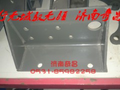 AZ9525590514,豪瀚左托架總成,濟(jì)南奇昌汽車配件有限公司