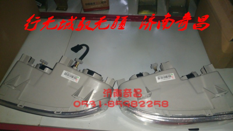 AZ9525720012,豪瀚前霧燈遠(yuǎn)光燈總成,濟(jì)南奇昌汽車配件有限公司