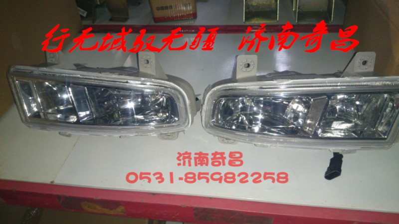 AZ9525720012,豪瀚前霧燈遠(yuǎn)光燈總成,濟(jì)南奇昌汽車配件有限公司