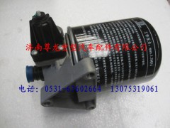 DZ9100369474,陜汽德龍空氣干燥器,濟(jì)南尊龍(原天盛)陜汽配件銷(xiāo)售有限公司