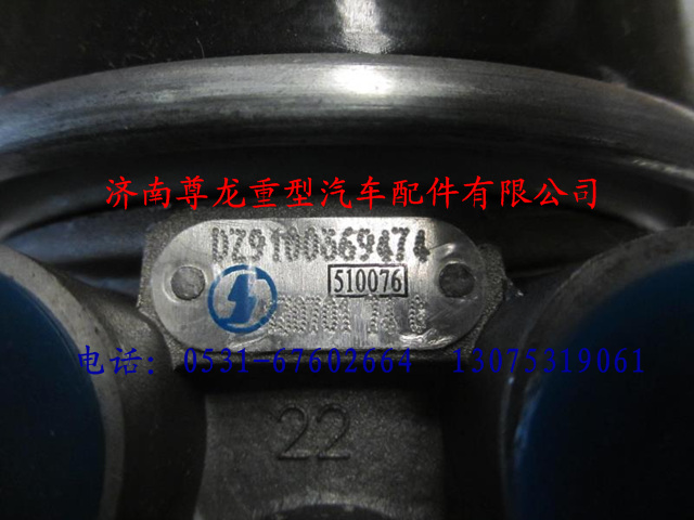 DZ9100369474,陜汽德龍空氣干燥器,濟(jì)南尊龍(原天盛)陜汽配件銷(xiāo)售有限公司