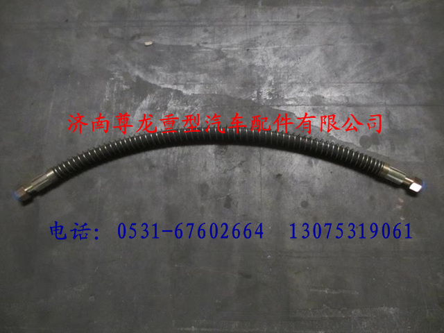 DZ9100360175,陜汽德龍軟管總成,濟(jì)南尊龍(原天盛)陜汽配件銷售有限公司