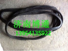 WG1664710050,后窗密封條,濟(jì)南博通重汽備件庫(kù)