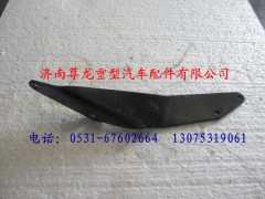 DZ9100360443,陜汽奧龍左支架,濟南尊龍(原天盛)陜汽配件銷售有限公司