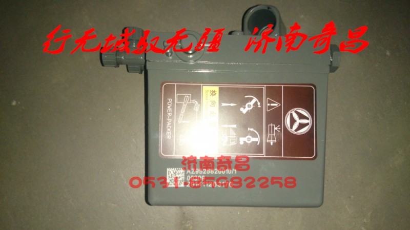 AZ9525820010,豪瀚舉升泵,濟(jì)南奇昌汽車配件有限公司