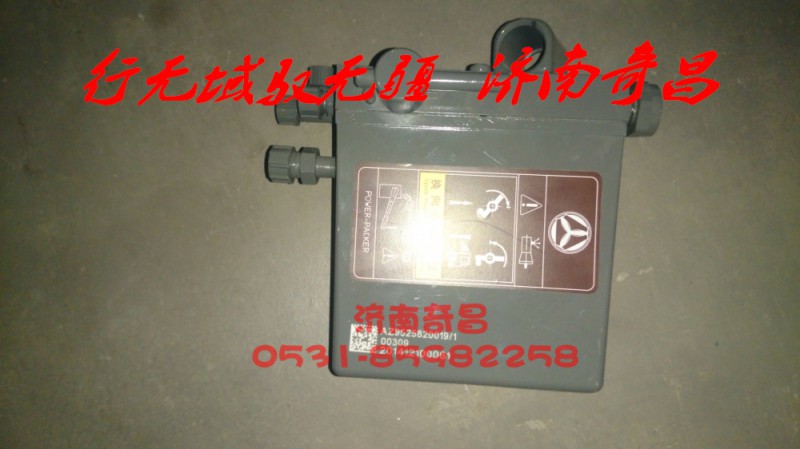 AZ9525820010,豪瀚舉升泵,濟(jì)南奇昌汽車配件有限公司