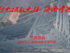 AZ9525930077,豪瀚保險杠骨架總成,濟南奇昌汽車配件有限公司