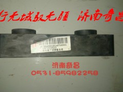 WG9725538203,豪瀚散熱器下減震墊總成,濟(jì)南奇昌汽車配件有限公司