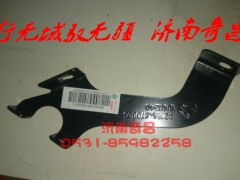 AZ1651870003,豪瀚遮陽罩左右支架,濟南奇昌汽車配件有限公司