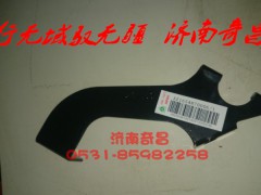 AZ1651870003,豪瀚遮陽罩左右支架,濟南奇昌汽車配件有限公司