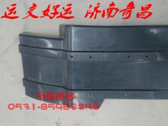 AZ1630230008,豪運(yùn)后擋泥板豪運(yùn),濟(jì)南奇昌汽車配件有限公司