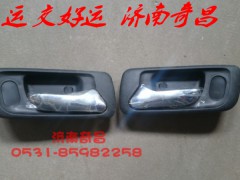 NZ1651340200,豪運車門內開手柄總成,濟南奇昌汽車配件有限公司