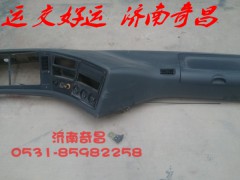 NZ1651160010,儀表臺07款豪運,濟南奇昌汽車配件有限公司