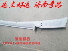 NZ1651330010,豪運A立柱內(nèi)護板（左右）,濟南奇昌汽車配件有限公司