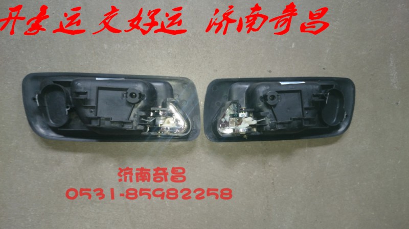 NZ1651340200,豪運車門內開手柄總成,濟南奇昌汽車配件有限公司