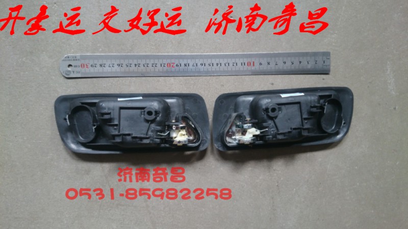 NZ1651340200,豪運車門內開手柄總成,濟南奇昌汽車配件有限公司