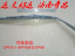 NZ1651740100,豪運雨刮臂及片總成,濟南奇昌汽車配件有限公司