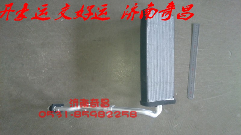 NZ1651820519,豪運(yùn)空調(diào)暖風(fēng)水箱總成,濟(jì)南奇昌汽車配件有限公司