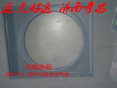 NZ9525530218,護(hù)風(fēng)罩,濟(jì)南奇昌汽車配件有限公司