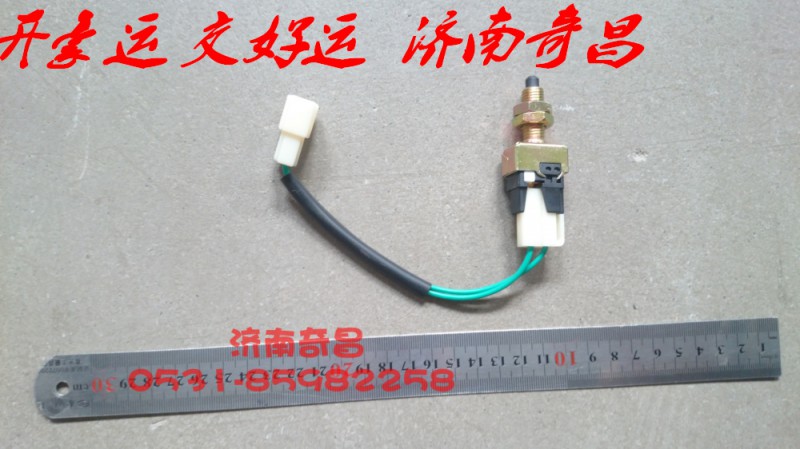 NZ9525360115,豪運(yùn)新款制動燈開關(guān)（新款）,濟(jì)南奇昌汽車配件有限公司